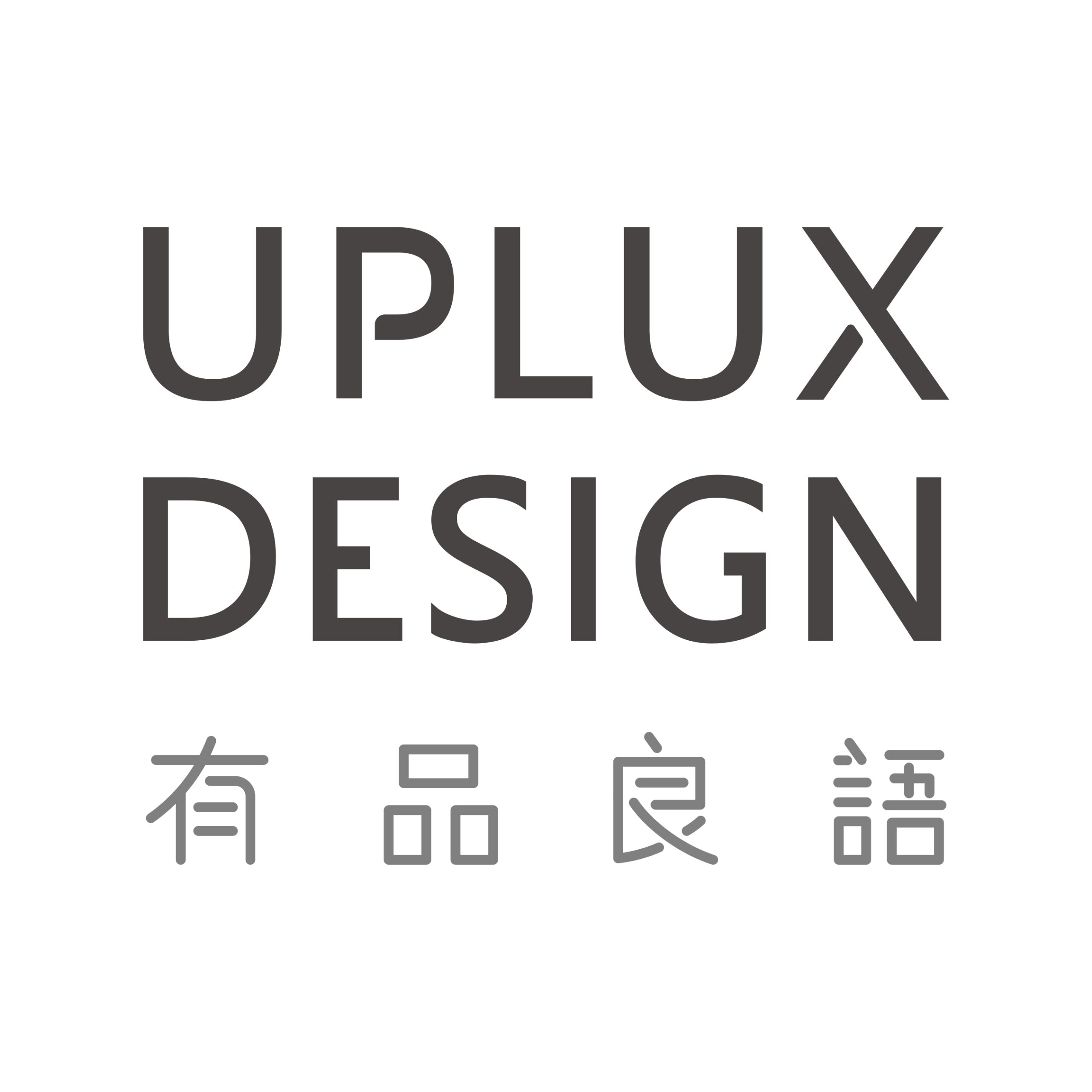 有品良語｜UPLUX DESIGN