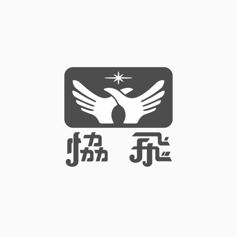 20240329_作品宣傳_平面_協飛_00b