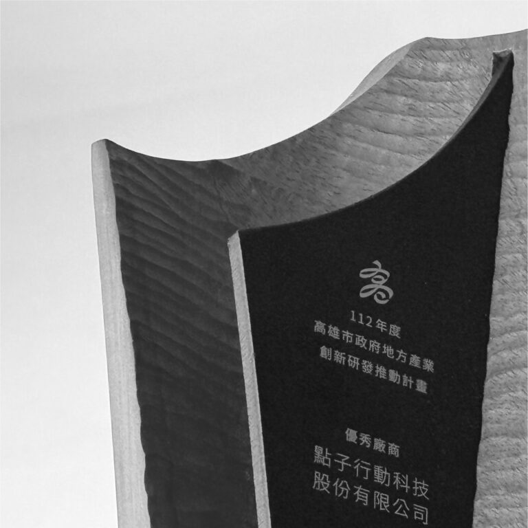 20241129_作品宣傳_產品_獎座設計_00a